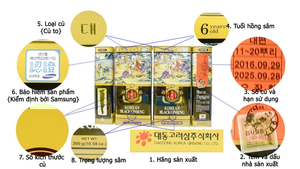 bên ngoài hộp hắc sâm hàn quốc 300g