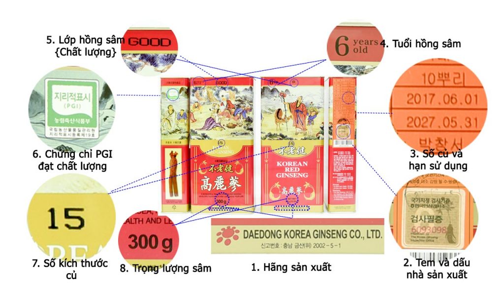 bên ngoài vỏ hồng sâm 300g số 15