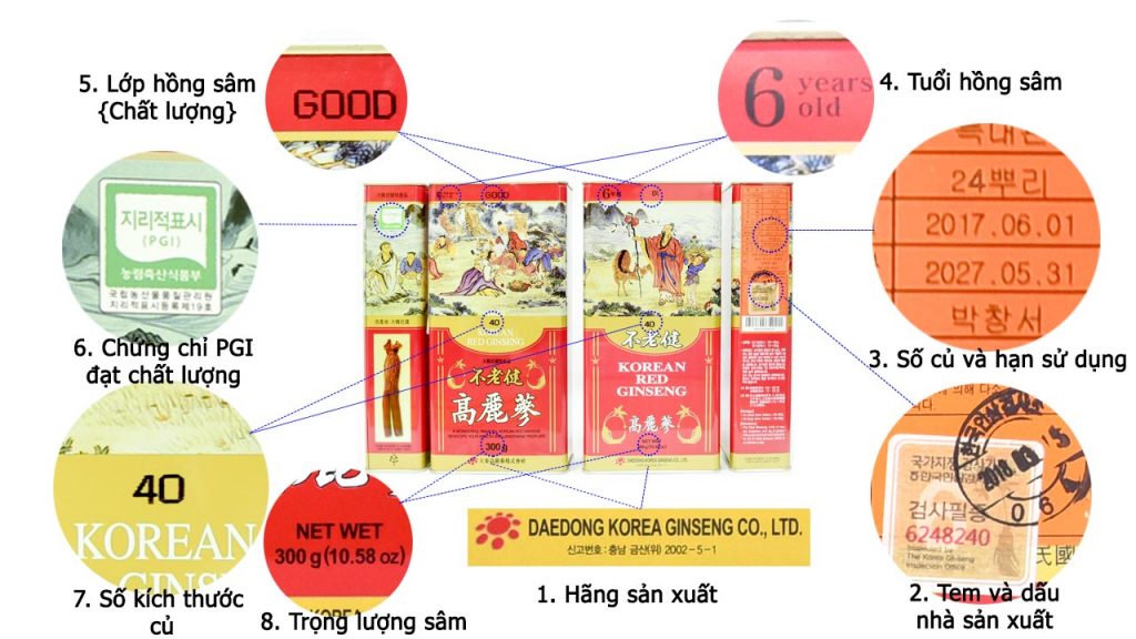 bên ngoài vỏ hồng sâm số 40 300g